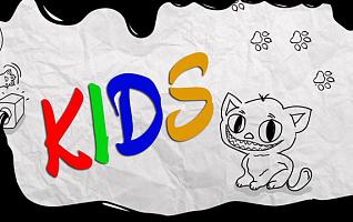 Прятки KIDS